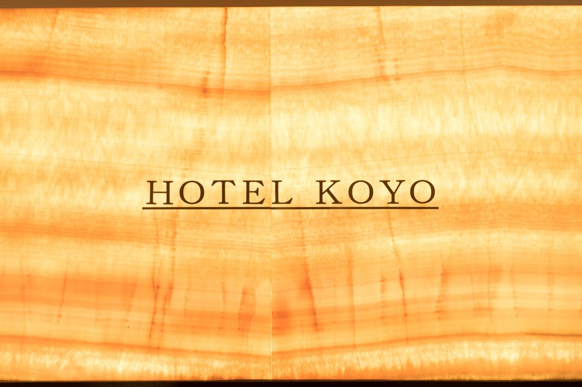 Tabist Business Hotel Koyo Aichi Toyoake Buitenkant foto